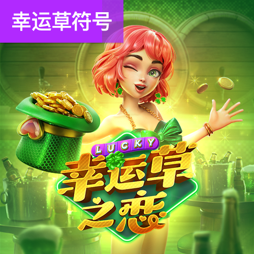 博喜体育开户