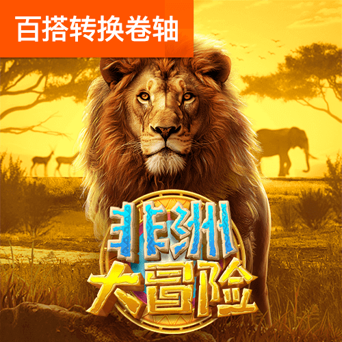 竞博体育官网入口下载