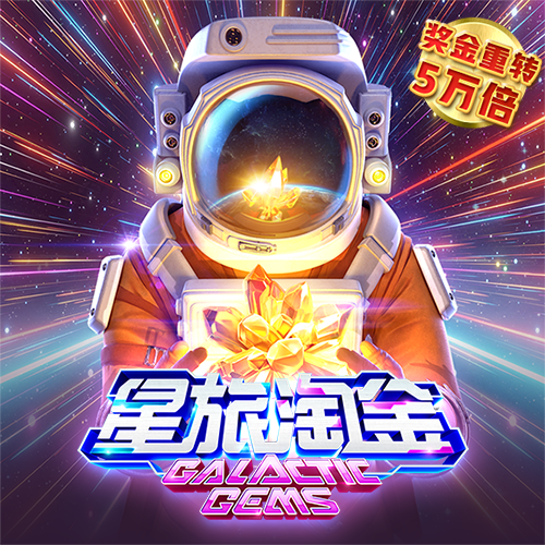 秉英体育app官网入口