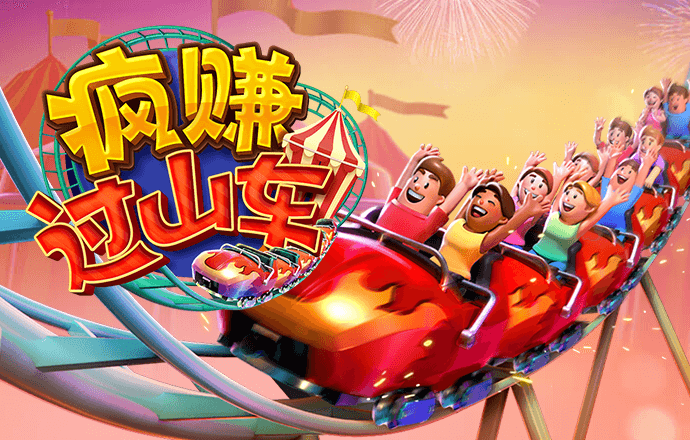 官方4G娱乐APP