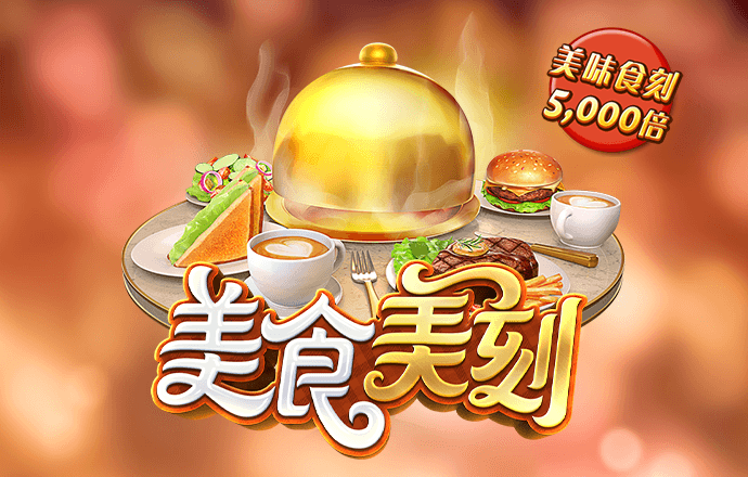 bg电子官方入口