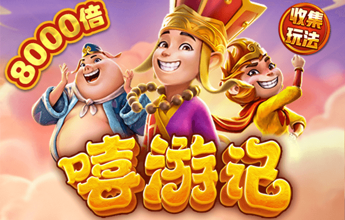 英皇体育app官方版下载