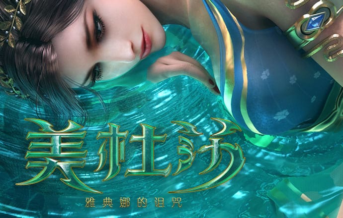 新澳门内部资料精准大全2024