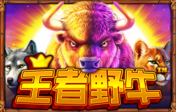 888集团app