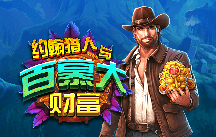 爱体育app下载入口