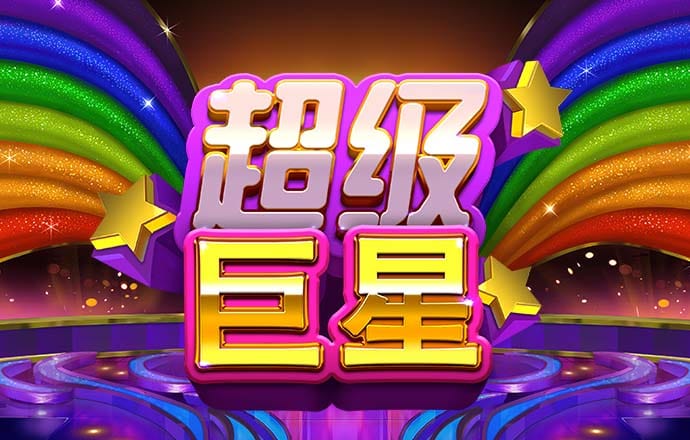 88355娱乐彩票官网下载