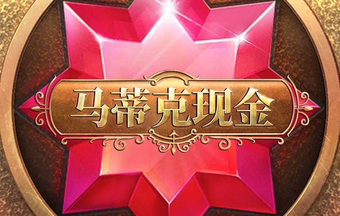 博盈体育官网app