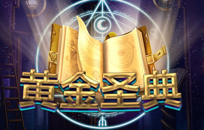 安博体育电竞下载app