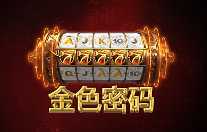cq9电子平台入口