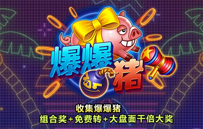 绿色版888集团welcome
